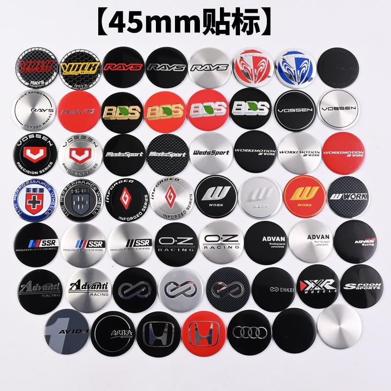 Modified wheel hub center cover 45MM flat surface with RAYS WORK SSR ADVAN VOSSEN center cover aluminum logo