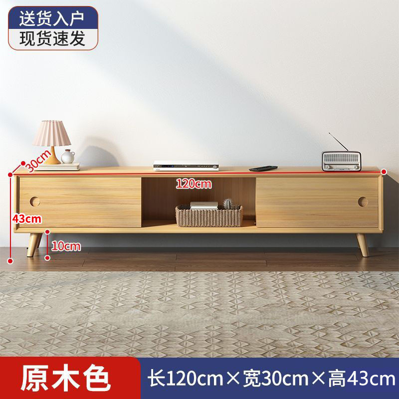 Gabinete de mesa de madera sólida Gabinete de televisión sala de estar hogar moderno y simple Gabinete de piso nuevo tipo pequeño gabinete de mesa de té