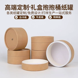 纸罐;纸桶;纸筒、纸管