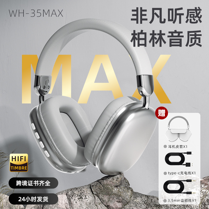 Cross-border New WH35Max Headset Simple Suitable for Apple Wireless Bluetooth Headset Long Life Cross-border New WH35Max Headset Simple Suitable for Apple Wireless Bluetooth Headset Long Life