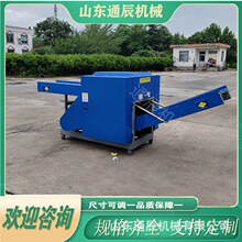 废旧衣服剪切机 废纱头切断机 纤维短切机 工艺精良 精准切断