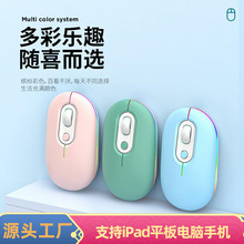 跨境新款充电静音双模发光无线鼠标适用于华为苹果小米现货批发