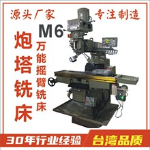 ����㊴���ʽ6̖M6̨��㊴�̨�����ܔ��@㊴��f�ܓu������㊴�