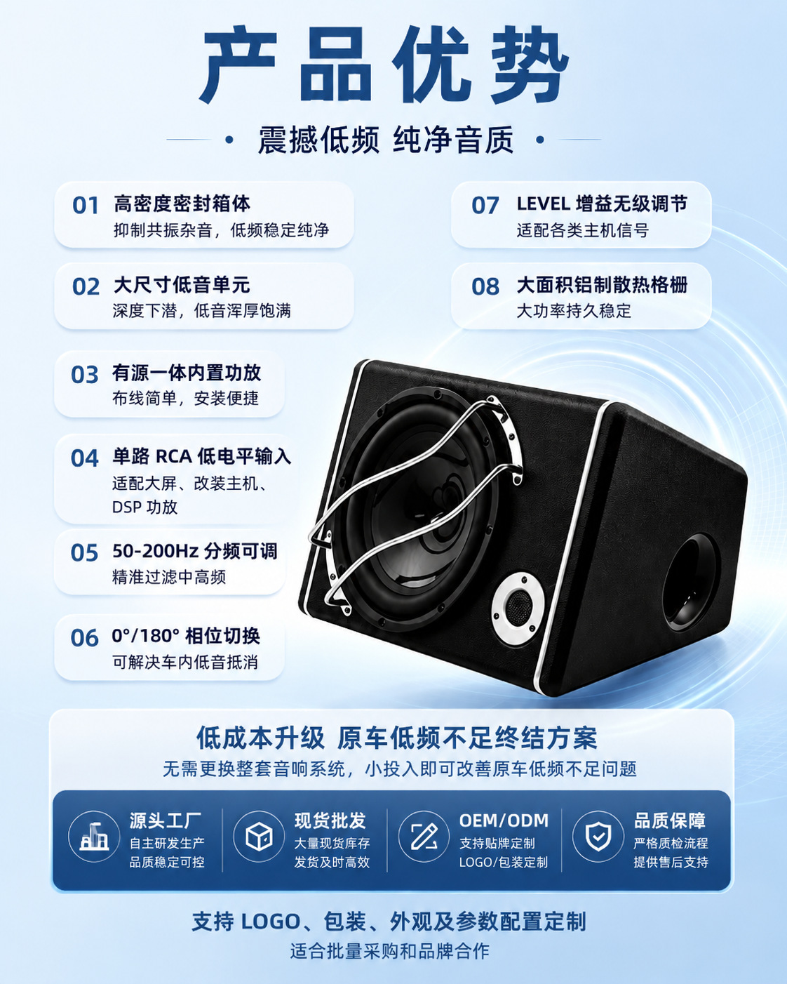 10inch Car Trunk Wooden Box Active Subwoofer High-Power Car Audio Modification Oem Customization