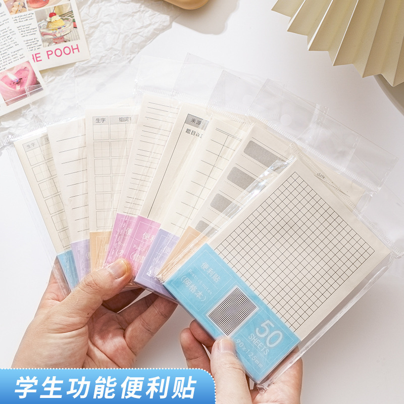 pegatinas de notas con líneas horizontales adhesivas especiales para estudiantes de primaria matemáticas chinas corrección de errores pegatinas de notas de clase