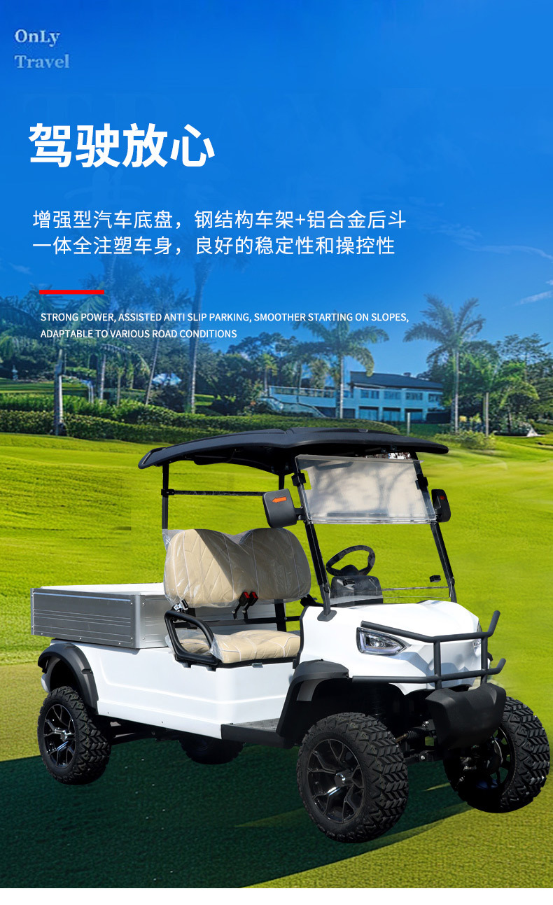 Golf Cart Manufacturer 2-Seater Electric Transport Vehicle Export Golf Cargo Vehicle Hotel 6-Seater Golf Cart