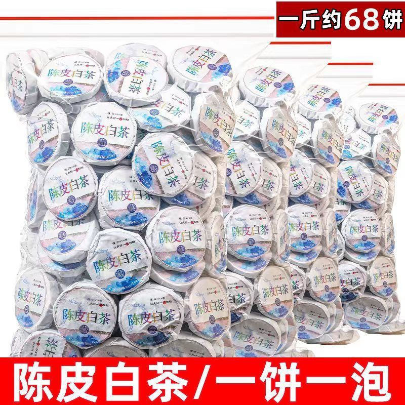 Chenpi White Tea 10 Years Authentic Chenpi Old White Tea Shoumei White Tea Small Tea Cake Tea Leaf White Tea Cake Gongmei Fuding