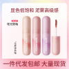 Lipstick, matte natural pink nude lip gloss, translucent shading