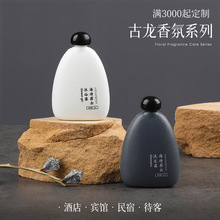 一次性洗发水沐浴露五星级酒店民宿宾馆spa洗浴用品古龙香氛洗护