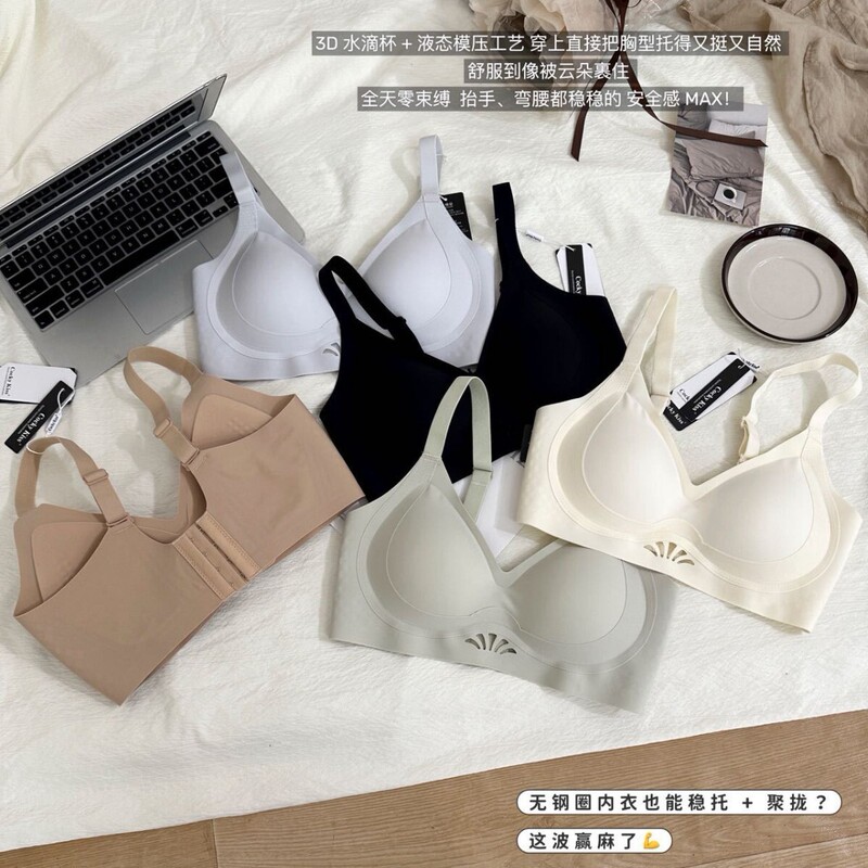 Cocky Kiss229 # 3D Lift-Up Hollow-Out Stylish Fully Fixed Bra with Soft Support for Women. Cocky Kiss229 # 3D Lift-Up Hollow-Out Stylish Fully Fixed Bra with Soft Support for Women.