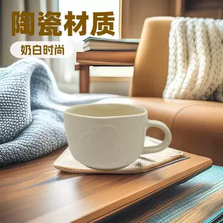INS风早餐牛奶杯咖啡杯创意卡通纯色系列办公家用喝水杯