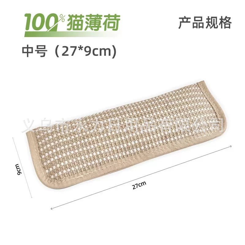 猫薄荷抱枕宠物玩具猫咪自嗨解闷神器猫抓板猫爪垫猫玩具宠物用品|undefined