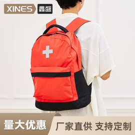 跨境专供急救双肩背包户外救援包防灾背包家用应急包户外专用