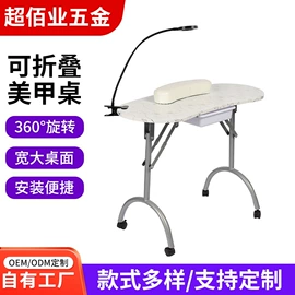 其他美妆工具;其他美甲产品;美甲台