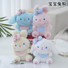 ����ɰ���С���ӹҼ�ë����߹���С����������Կ�׿۲�������ż