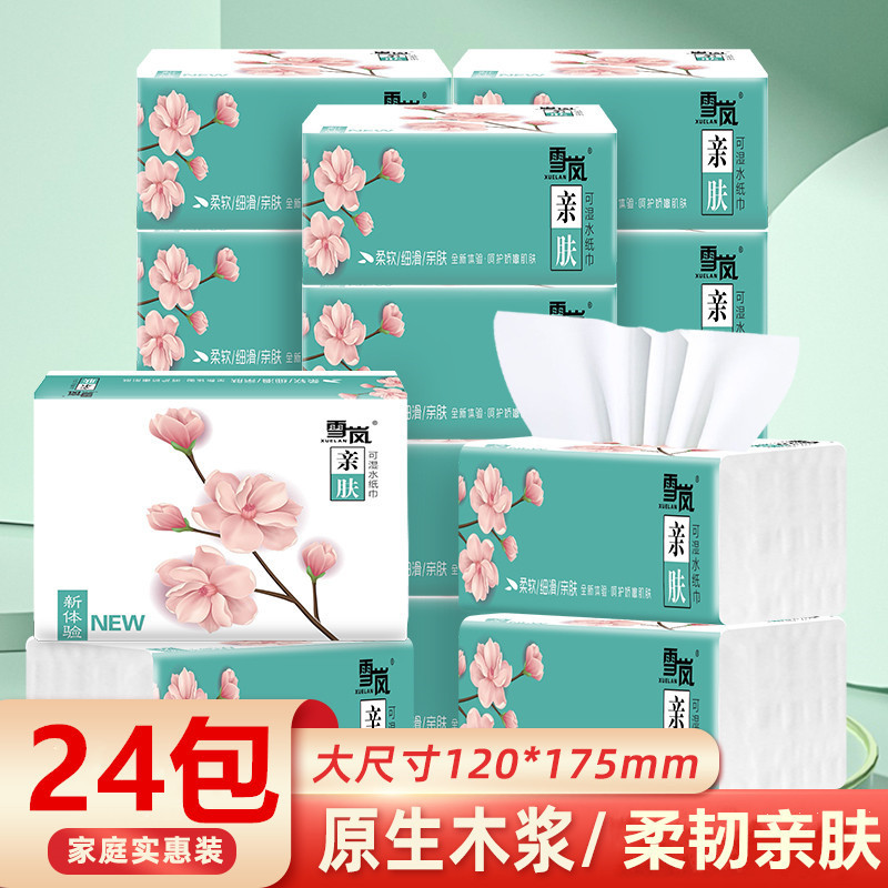 Tissue Paper, Full Box of 24 Packs, Original Wood Pulp, Extractable Facial Tissue, Napkins, Household Toilet Paper, Manufacturer Wholesale