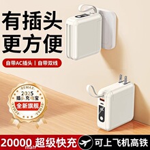 3C�J�C��늌����20000mah�Ԏ������^��y�Ƅ��Դ�����L�m��