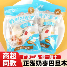 �����̗��͵�ľ�A�ė�ԭζɢ�QС���bţ�����޻��Ǽ�ʳ���|��ʳƷ