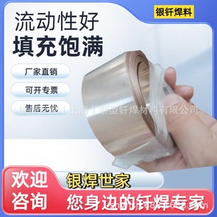 Ag72Cu28�ߜغ�Ƭ�y72�~28�y�~��Ƭ�y���ϸߜغ�Ƭ�����A���ͺ�Ƭ