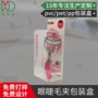 便携定制新手pet包装盒