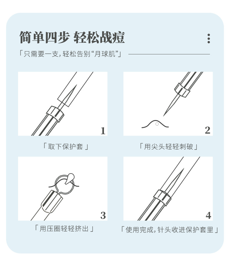 Yousa stainless steel Acne needle, Blackhead acne removal needle, pointed-head comedone needle, acne picking needle, single pack YA010 Item Picture