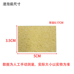 Stainless Steel Black Notebook Tweezers, Antistatic, for Phone Repair & Nail Art—Perfect for Removing Fine Feathers from Bird's Nest; ESD-Protected, Precision-Tipped