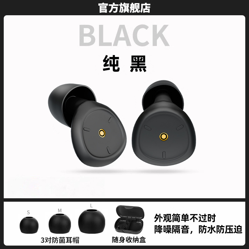 auriculares de silicona anti-ruido almuerzo dormir auriculares dormitorio anti-ruido silencioso aprendizaje auriculares auriculares nadador auriculares image 24