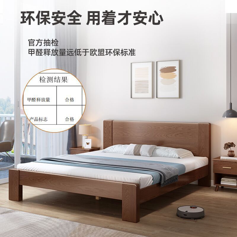 全实木床1.5米家用现代简约橡胶木1.8双人床主卧1.2m单人儿童床架|undefined