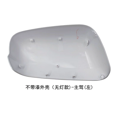 Suitable for Honda Second Generation Fit Reversing Mirror Housing 08 to 13 Fit Jazz Rearview Mirror Turn Signal (Rear mirror/rearview mirror assembly) - left-side-of-main-driver-unlit-model-with-no-paint