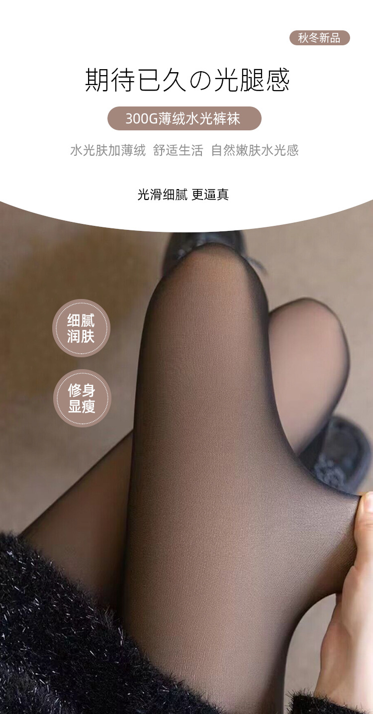 水光透肤12300克02