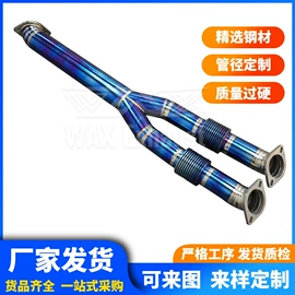 排气管;车身及附件;汽车消声器