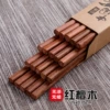 25cm*0.75cm*Paintless red sandalwood [1 pair]