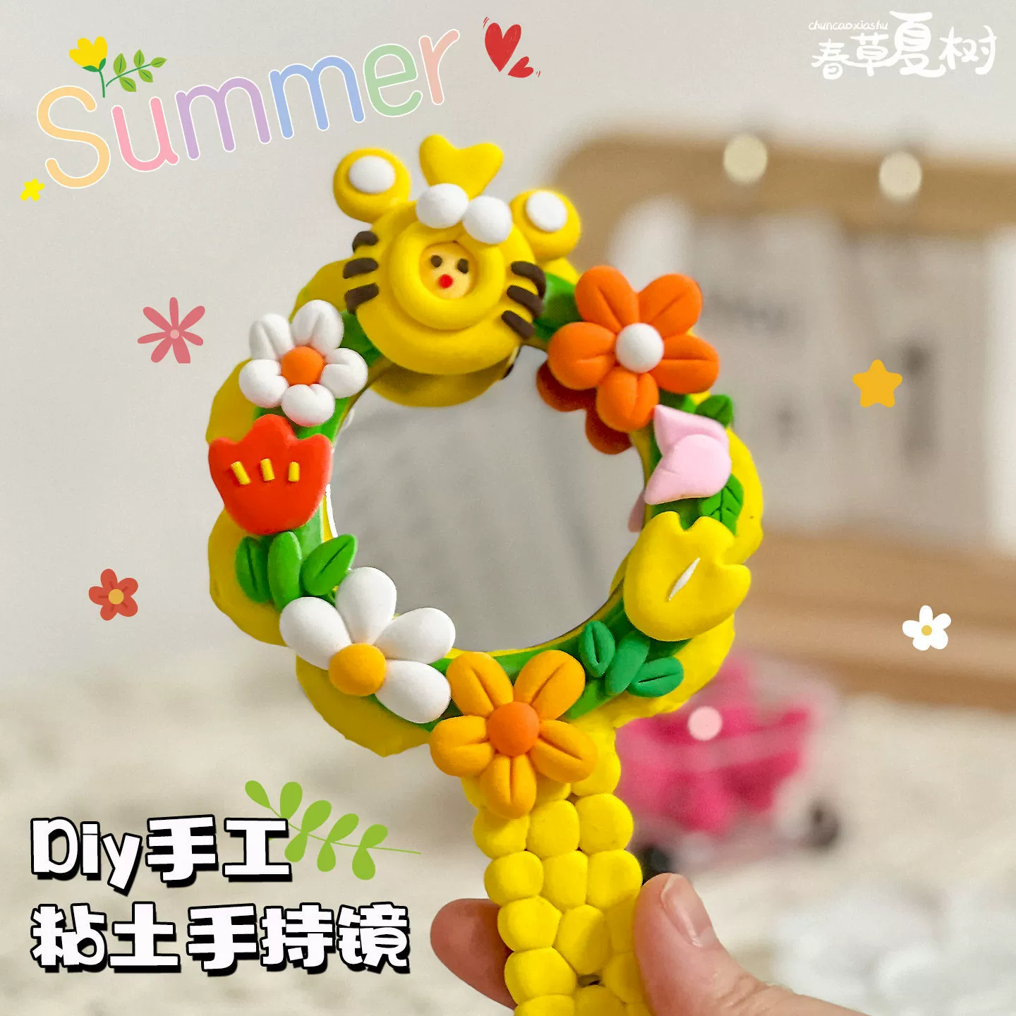 Детский сад, детское деревянное зеркало ручной работы, материал для изготовления зеркала, глина, жемчужная грязь, художественное раскрашивание зеркала