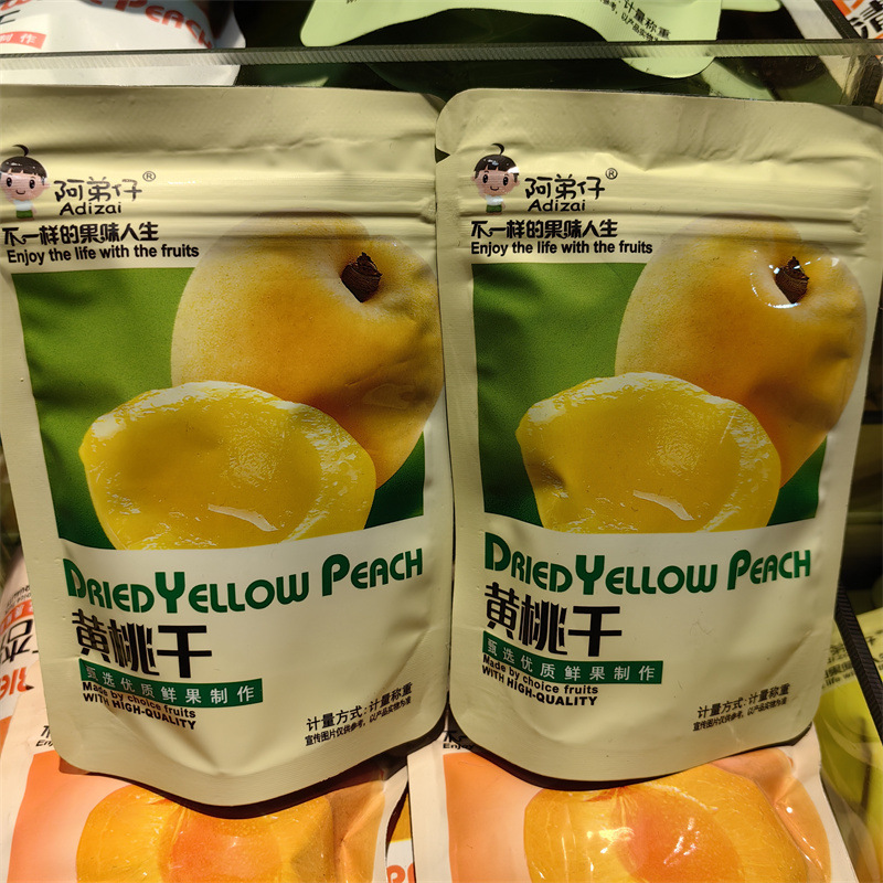 阿弟仔黃桃干自立袋獨立小包裝稱重一袋5斤