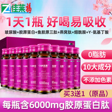 316000mg СCzԭҺBɴ׿߮aƷ