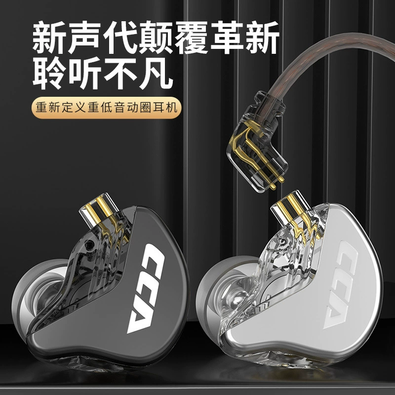 CCA CRA Pro Tuned Dynamic Coil In-Ear HIFI Wired Headphones for Gaming, 2021 Fever