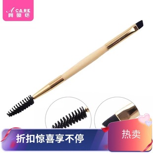 Free Shipping/10Y Eyebrow Brush C1P52 - Double-Headed Eyebrow Brush, Eyebrow Powder Brush Pen, Eyelash Curling Brush, Eye Shadow Makeup Brush