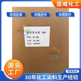 酸性染料;活性染料;分散染料