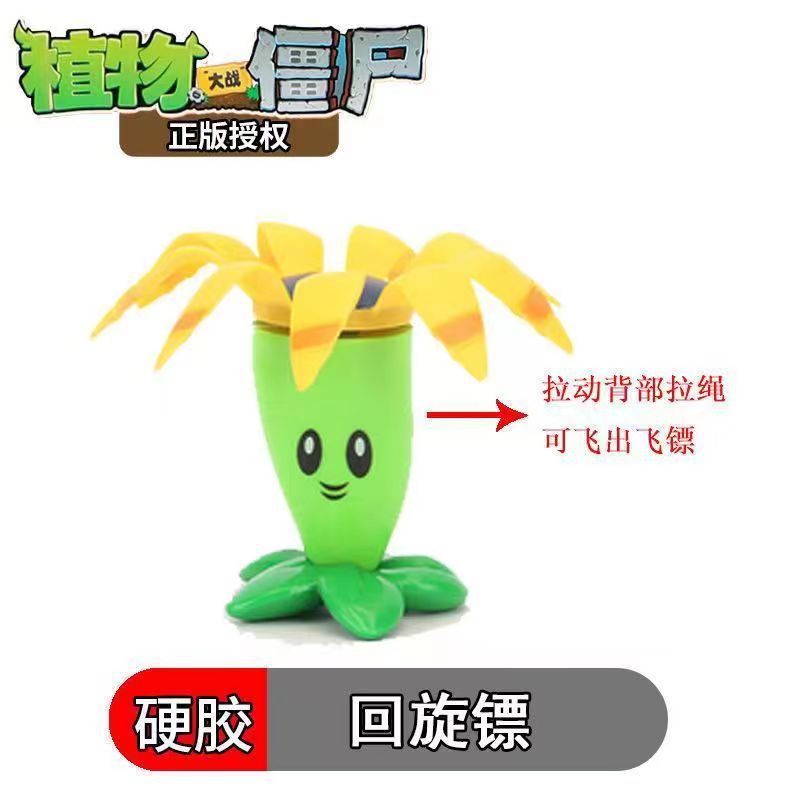 Plants vs. Zombies mecánicos genuinos a granel Gatling Pea Shooter catapulta vinilo juguete malvado dragón pequeño fantasma