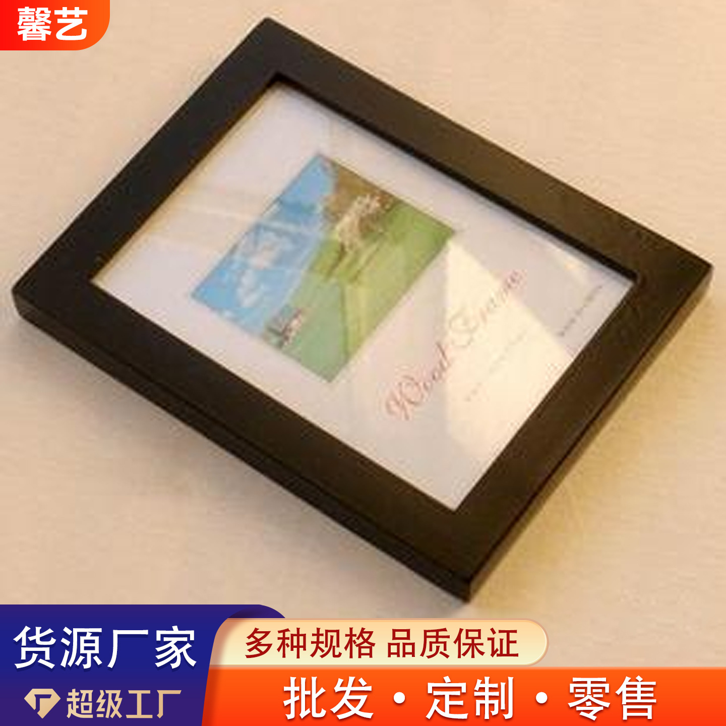 塑料相框正方形画框10寸创意相框礼品摆台挂墙正方形树脂画框