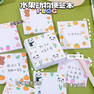 动物水果便利贴学生用笔记便签贴可撕有粘性备忘神器任意贴初高中