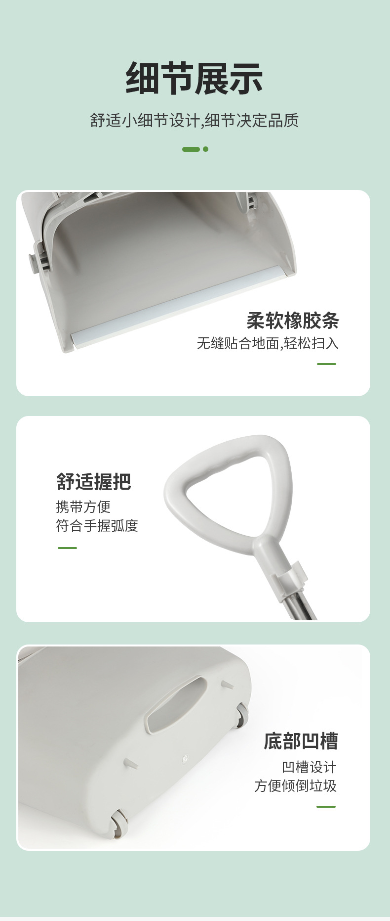 环卫+庭院扫把_12