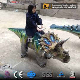 恐龙三角龙小车 游乐园设备儿童玩具 仿真玩偶 电动骑乘投币小车