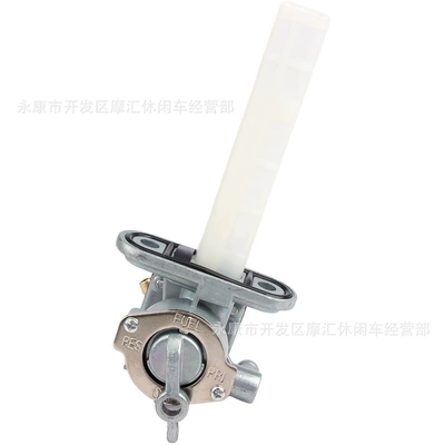 Tank Switch Valve, Fuel tank