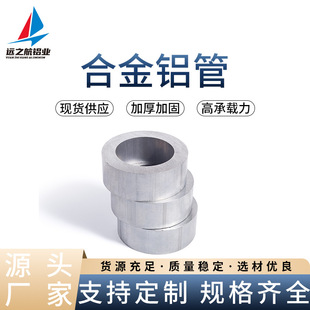 ��D��Ӷ���6061/6063/7075�X����X�Ͻ���R���X���X�Ͳĺ��