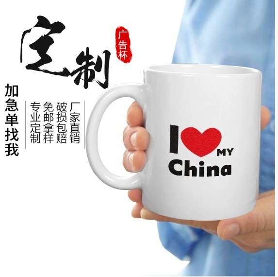 陶瓷马克杯定LOGO制热转印涂层咖啡杯印广告宣传礼品陶瓷杯批发
