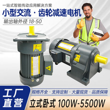 X݆p늙C380vʽ200W400W750WмCˮݔ;pٙC