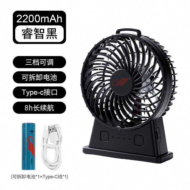 Gongtian 新製品 F95E 充電式ミニポータブルファン強風デスクトップ寮小型ファン|undefined