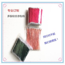 新款耳机漆包线蓝牙耳机单芯多芯PE漆包线蜡灯饰芯线厂家支持定制