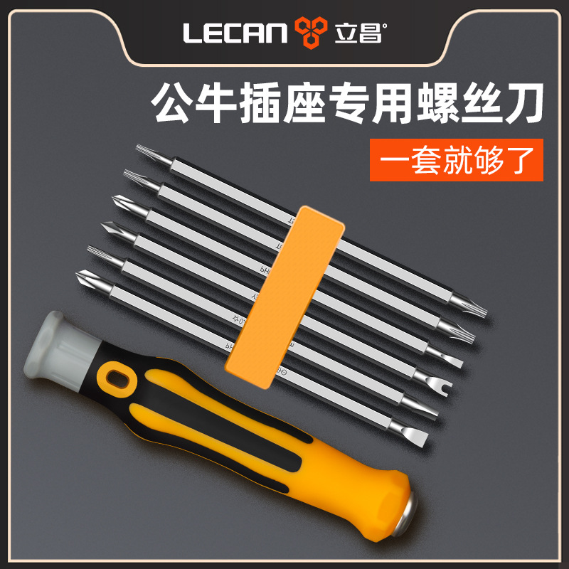 Destornillador de forma especial, juego de triángulo de flor de ciruelo cruzado, electrodomésticos multifuncionales y otras herramientas de reparación y destornillador